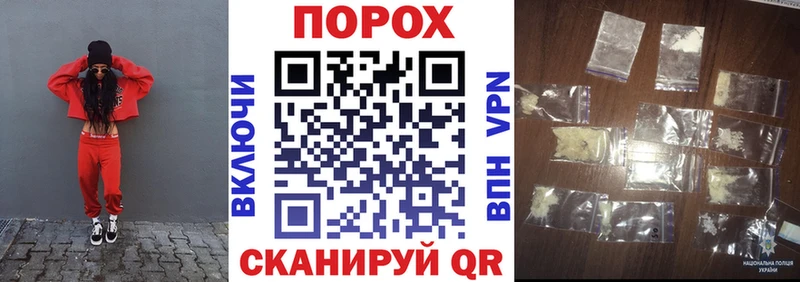 hydra как зайти  Добрянка  АМФЕТАМИН 97%  наркота 