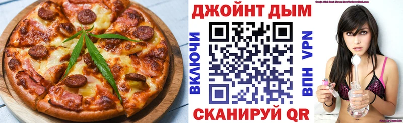 Cannafood марихуана  Добрянка 