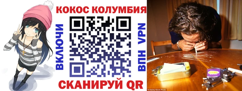 Cocaine VHQ Добрянка