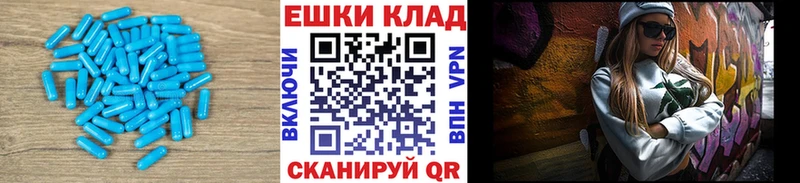 ЭКСТАЗИ 250 мг  купить наркотик  Добрянка 