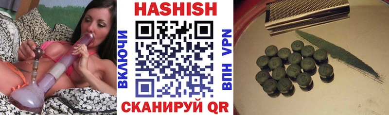 где продают   Добрянка  ГАШИШ 40% ТГК 