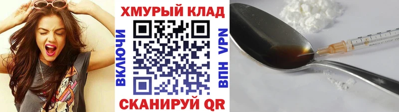 Героин хмурый мориарти Telegram Добрянка купить наркотики сайты