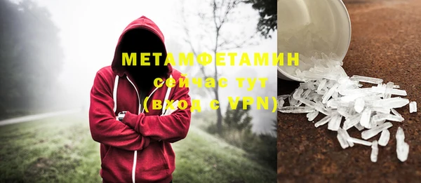 скорость mdpv Баксан