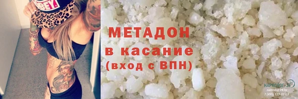 дмт Беломорск