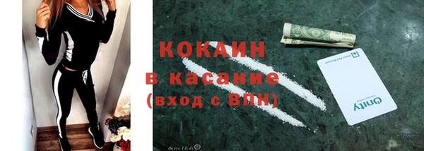 метадон Белоозёрский