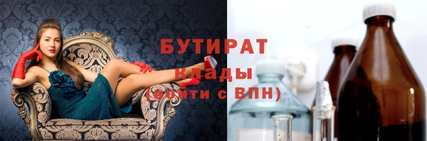 метадон Белоозёрский
