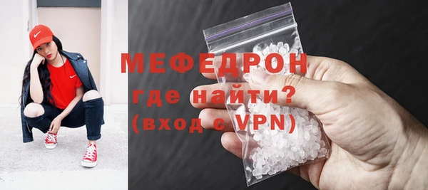мефедрон мука Белокуриха