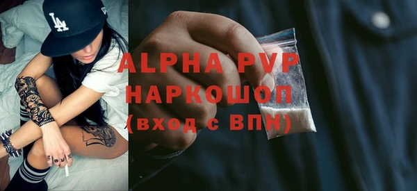мефедрон мука Белокуриха