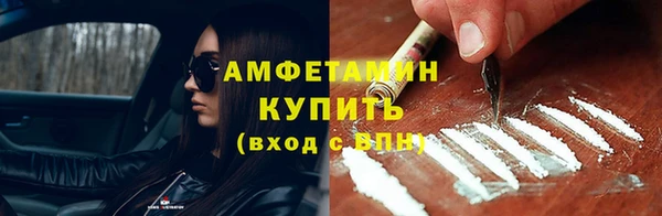 мефедрон мука Белокуриха