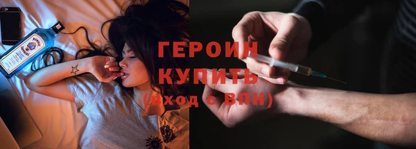 мефедрон мука Белокуриха