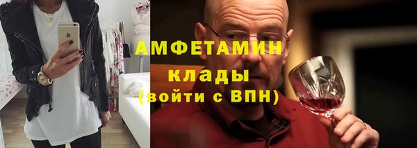 метадон Белоозёрский