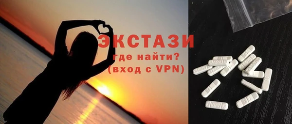 мефедрон мука Белокуриха
