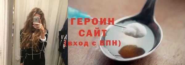 метадон Белоозёрский
