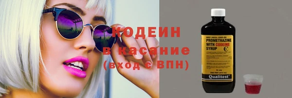 мефедрон мука Белокуриха