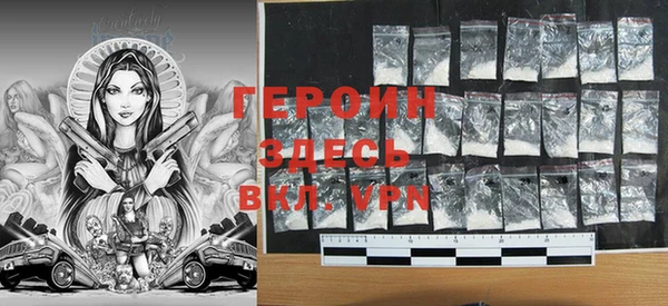 метадон Белоозёрский