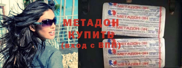 мефедрон мука Белокуриха