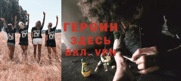 мефедрон мука Белокуриха