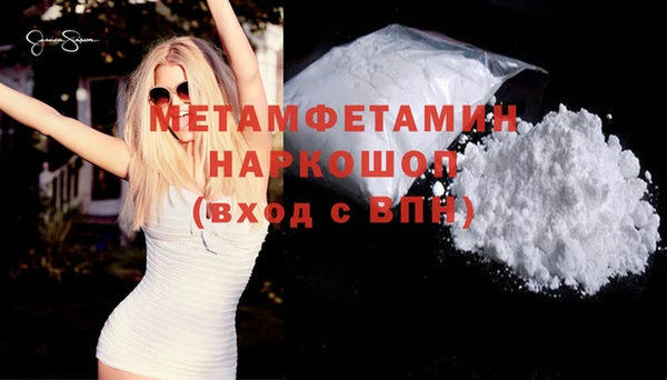 мефедрон мука Белокуриха