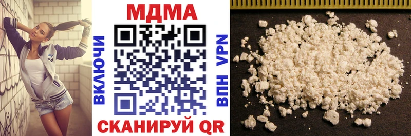 МДМА crystal  мега tor  Добрянка  где продают  