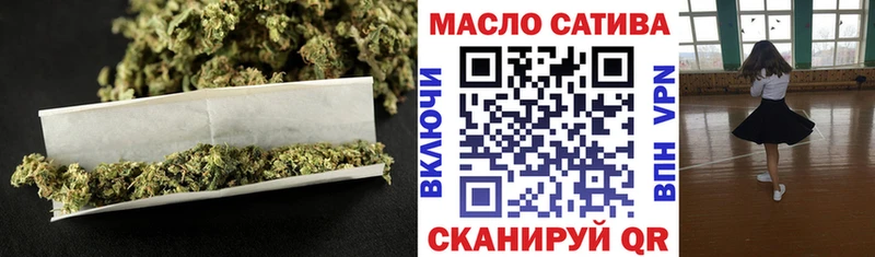 ТГК THC oil  продажа наркотиков  Добрянка 